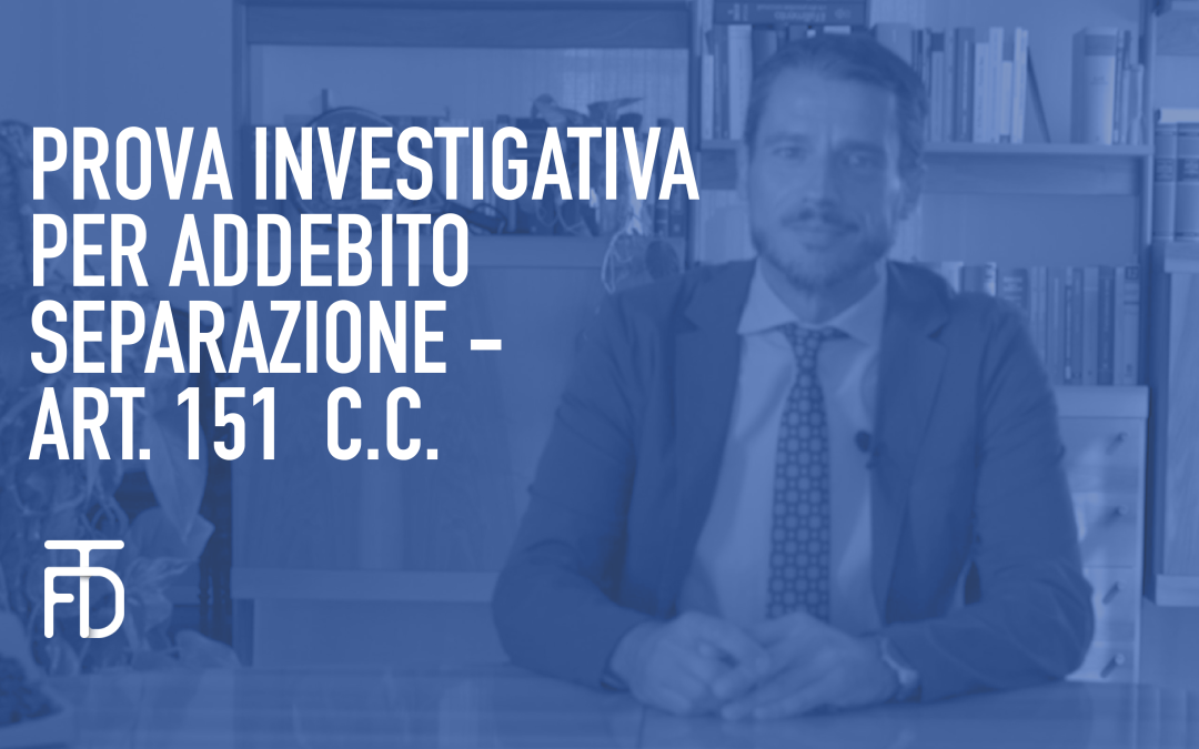 Prova investigativa per addebito separazione – art. 151 c.c. – Avv. Paolo Fratini